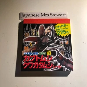 Beetle and Stag Beetle Japanese Stickers book 275 Stickers Shogakkan Neo - Picture 1 of 21