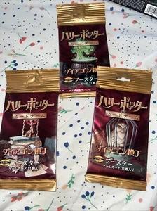 Super Super Harry Potter Diagon Alley Edizione Giapponese Confezione 3 tipi 1 ciascuno #7 - Foto 1 di 9