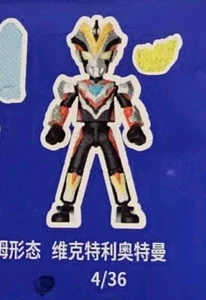 Ultraman Serie 9 Blokees Ginga Figur Blind Box Modellbausatz 4" groß - Bild 1 von 3