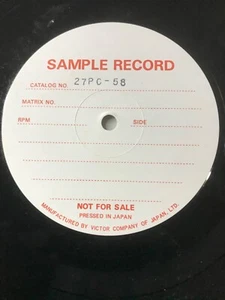 TEST PRESS / FRIEDRICH GULDA SCHIFF / JAPAN - Imagen 1 de 1