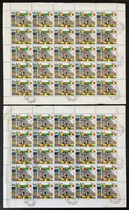 CAPE VERDE - 1982, Amilcar Cabral - Soccer Cup - 2 Sheets - 50 STAMPS - USED - Picture 1 of 4