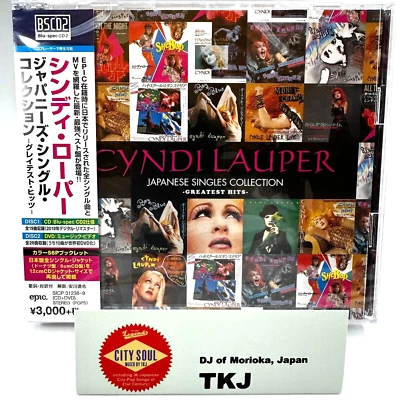 From Japan Cindy Lauper / Japanese Singles Collection CD&DVD 2019 Remaster - Image 1 of 4