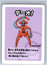 Pokemon Japanese Deoxys Old Maid Card NM
