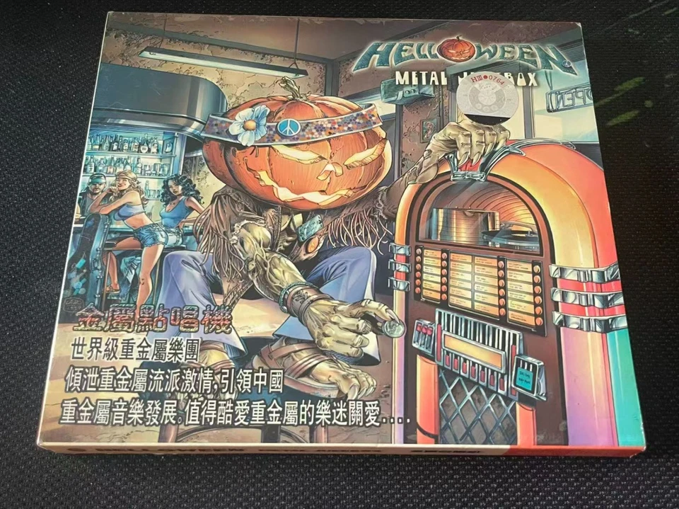 Helloween Metal Jukebox China First Edition CD Very Rare - Image 1 of 4