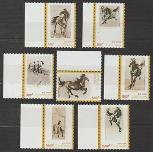 1989 Vietnam Stamps Horse Paintings Collection Scott # 2045-2051 MNH         - Picture 1 of 3