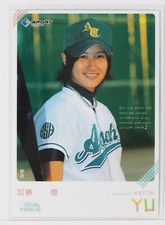 YU KATOH (Baseball) No.01 - 2014 BBM Women's Athlete Card Real Venus