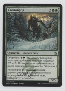 Pine Walker Russian Magic: Khans of Tarkir #143 13j3 - Picture 1 of 3