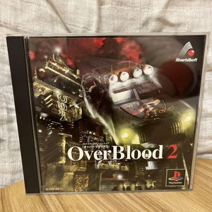 PS1 Overblood 2  - Picture 1 of 5