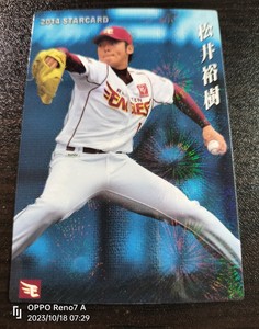 Yuki Matsui Calbee 2014 Rookie Card Rakuten Eagles NPB