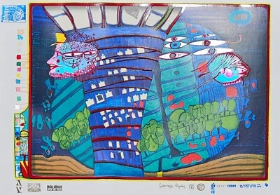 Friedensreich Hundertwasser Flucht ins All Regentag Numbered Abstract Art - Image 1 of 4