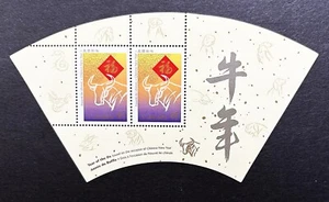 Canada – 1997 - Scott Canada #1630a- Lunar New Year- Sheet of 2 Stamps – MNH - Picture 1 of 2