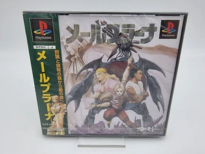 Meru Purana PS1 PLAYSTATION PSX Japan Product New Sealed - Picture 1 of 6