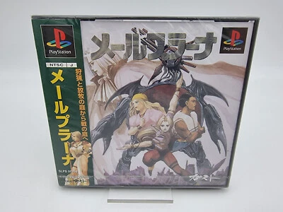 Meru Purana PS1 PLAYSTATION Psx Japan Brand New Sealed - Image 1 of 4