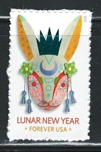 US Mint Lunar New Year of the Rabbit Single Forever Stamp,Scott#5744 (MNH)