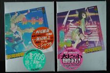 JAPAN Nisio Isin novel LOT: Monogatari Series "Nisemonogatari" 1+2 Set