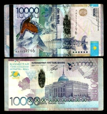KAZAKHSTAN 10000 P-39 2011 AA Replacement Commemorative 10,000 HYBRID POLYMER - Image 1 of 2