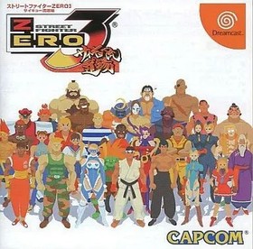 [Used] Dreamcast Software Street Fighter ZERO3 Saikyoryu Dojo