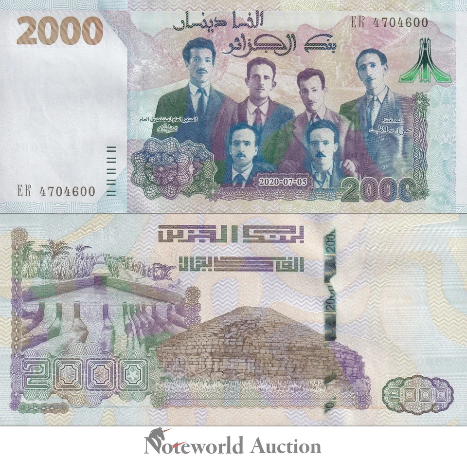 ALGERIA 2000 Dinars 2020 P 147 Commemorative UNC - Image 1 of 3