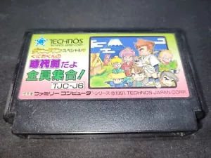 Downtown Special Kunio-Kun No Jidaigeki Dayo Zenin Shuugou! Super Famicom casi nuevo - Imagen 1 de 2
