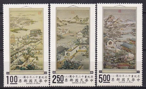 Taiwan Cina Formosa 1971 Yvert 735/37 Lavori per i 12 mesi dell'anno(2) MNH - Foto 1 di 1