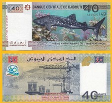 Djibouti 40 Francs p-new 2017 Commemorative UNC Banknote