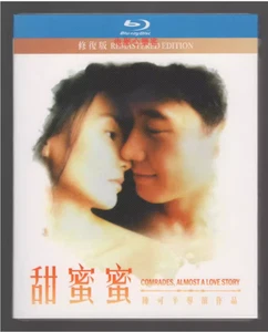 Chinese Comrades: Almost a Love Story 1996 región libre sub inglés-- - Imagen 1 de 1