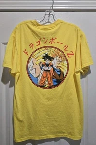 DRAGON BALL Z BIRD STUDIOS (S19) M GELB TSHIRT - Bild 1 von 15