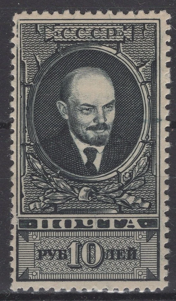 Rusia 1939. V. I. Lenin. Scott # 622. MNH, OG, VF Foto 1 de 1