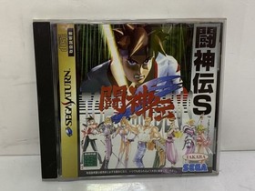 Sega Saturn game: Toushinden S