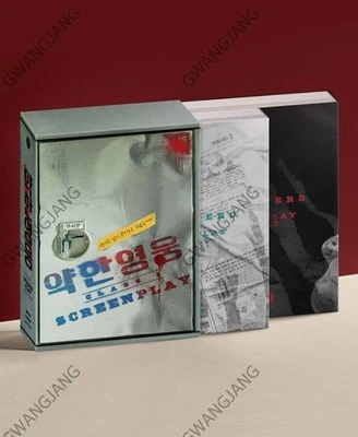 Weak Hero Class 1 Screenplay Book 1-2 Set KDrama Script Book Korean Edition Kpop - Image 1 of 4