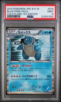 Pokemon | Blstoise Cold Flare 014/059 BW6 2012 | PSA 9 Mint - Bild 1 von 2