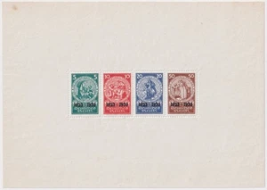 Deutsches Reich Block 2 Deutsche Nothilfe ungebraucht (*) 1933 - Picture 1 of 2