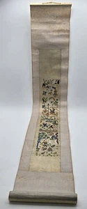 VINTAGE Knit Pattern Chinese Asian Detailed Silk Embroidery Cream Background - Bild 1 von 23
