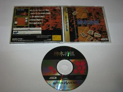 Kakinoki Shogi Sega Saturn Japan import US Seller - Image 1 of 4