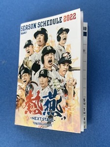 2022　Tokyo Yakult Swallows　Pocket Schedule