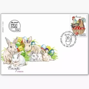 Serbia 2024 Pollito de Pascua Primer Día Cubierta 1 pieza - Imagen 1 de 1