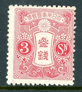 Japan 1913 Tazawa 3s Rose Unwmk Perf 12½x13 Sc #119 Mint O564 - Picture 1 of 6