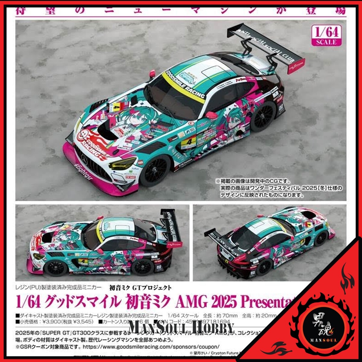 Good Smile Racing for sale | eBay