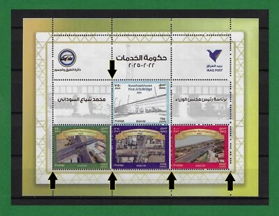 S1284, Iraq, 2024, Fine Arts Bridge, Roads, Perforation Error Variety , M/S, MNH - Image 1 of 2