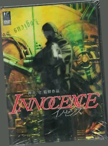 Innocence - Picture 1 of 2