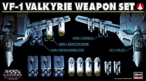 Hasegawa 65706 1/72 Scale Model Macross VF-1 Valkyrie Weapons Parts Set - Picture 1 of 2