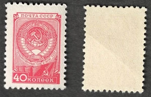 Russia, Scott # 1306, MNH, Year 1948, CV = $ 50.00. Lot 250210-01 - Picture 1 of 1