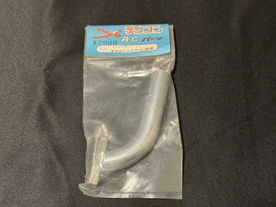 Digicon Denshi Airplane Manifold YS45 side Made in Japan - Image 1 of 4