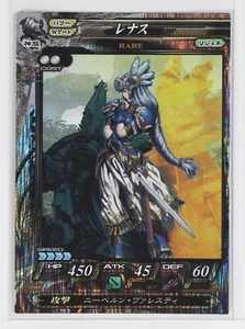Lenneth VALKYRIE-VALKYRIE PROFILE No.041-LORD of VERMILION 2011 Trading HoloCard - Picture 1 of 3