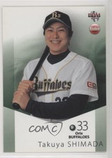 2012 BBM Rookie Edition Takuya Shimada #026