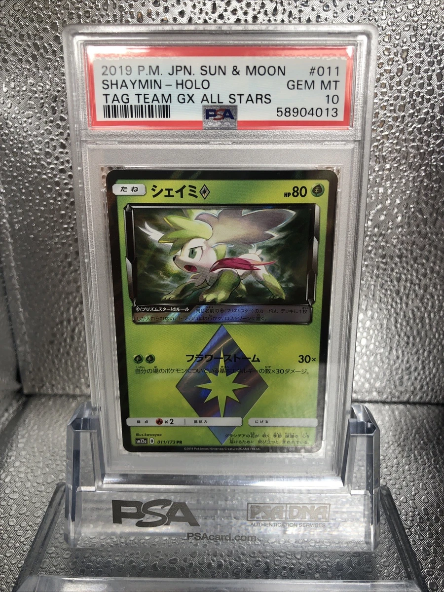 Pokémon TCG Shaymin Rare Individual Collectible Card Game Cards