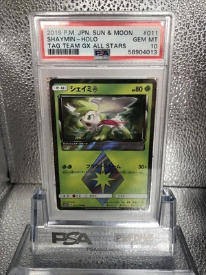 Shaymin Prism Star Holo Japanese Pokemon Tag Team Gx All Stars 011/173 Psa 10 - Image 1 of 4