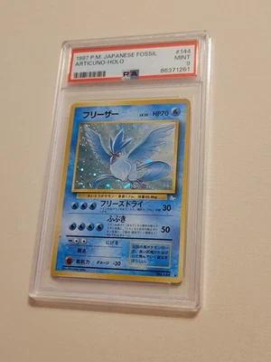 Articuno - Pokemon Japanese Mystery of the Fossil #144 - Mint PSA 9 - Image 1 of 4