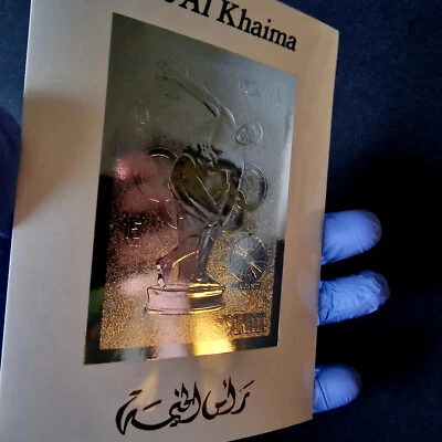 Emiratos Árabes Unidos 1972 Ras Al Khaima Alemania Juegos Olímpicos Bloque de estampillas de plata Foto 1 de 4