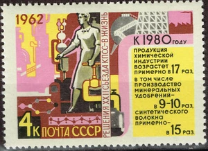Russia Soviet Oil Petroleum Refinary Industry stamp 1962 MLH A-11 - Picture 1 of 1